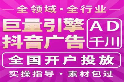 电影宣传中的SEM托管服务：票房大卖的背后