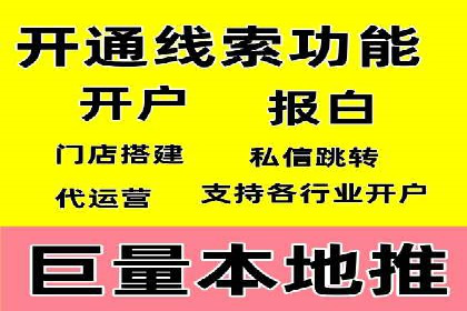 百度竞价广告与内容营销的结合策略及案例