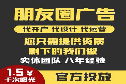 信息流开户返点案例：揭秘高收益开户技巧