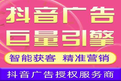 某知名企业SEM广告投放全流程解析